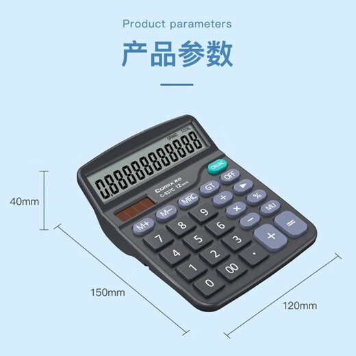Calculadora de papelería de Qixin (Comix) para la contabilidad de oficina Calculadora solar especial para estudiantes utilizando Finanzas Universitarias Small Portable Power Financial Computer [sin voz] Black Gray C-837C