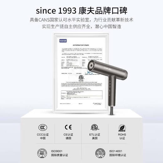 康夫（CONFU）CONFU高速电吹风机家用情人节送礼物大功率大风力负离子 11万高转速+负离子玛瑙绿