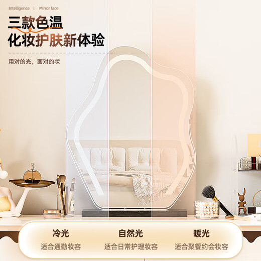 守望者云朵化妆镜台式桌面带灯梳妆镜轻奢LED智能镜主卧梳妆台镜子 出口品质皓月白+白色实心大理石