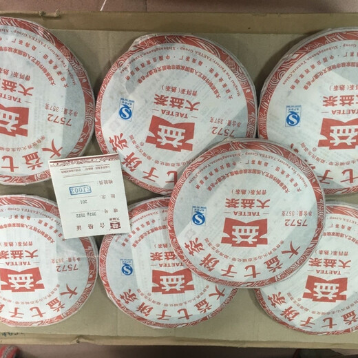 Dayi Tea 2012 7572 Ripe Tea 201 Batch