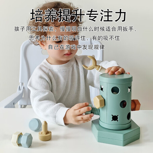 YWZR儿童拧螺丝玩具修理工具箱拆卸装钉螺母组合宝宝蒙氏教育1岁 【绿色】磁性螺丝罐