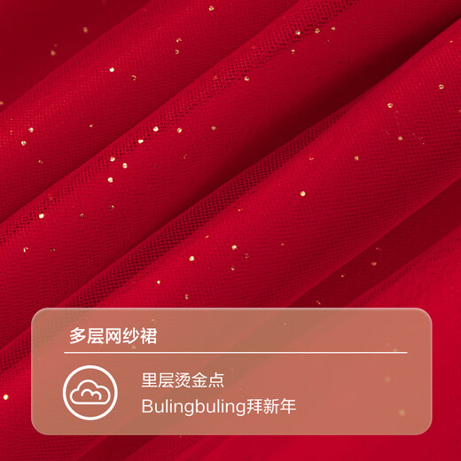 Balabala children's clothing girls dress children's skirt knitted mesh 2025 spring princess dress new year 209125111001