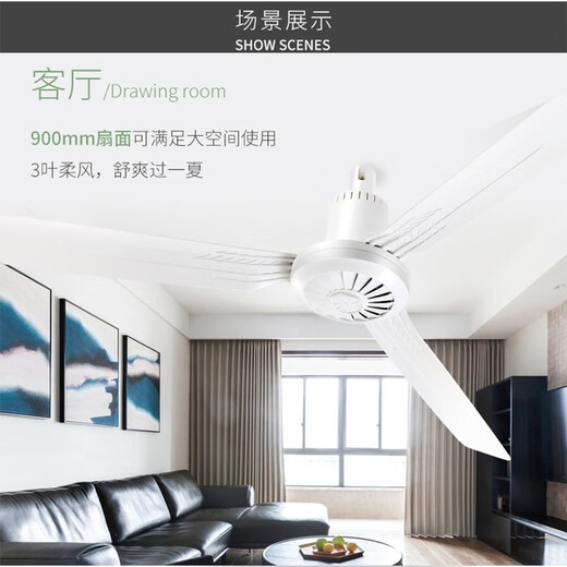 Zolee Zoomlion Wind Power Haushalt Deckenventilator Schall leichter Schlafzimmer Wohnzimmer Plastik -Fernbedienungsregelung Moskitonetz NET