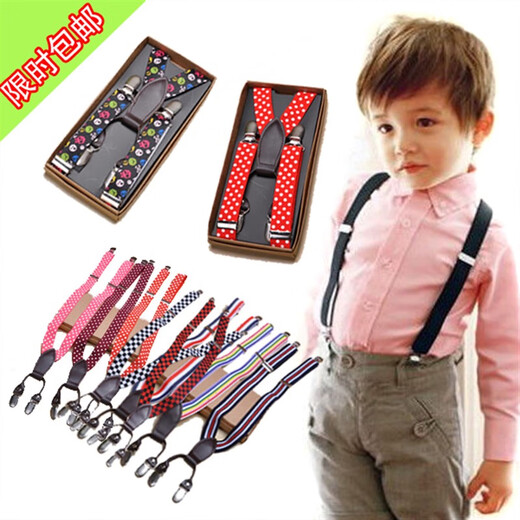 Hui beautiful Korean version of children's suspenders clip baby suspenders spring and autumn boys and girls four-clip suspenders Korean suspenders clip Tibetan blue