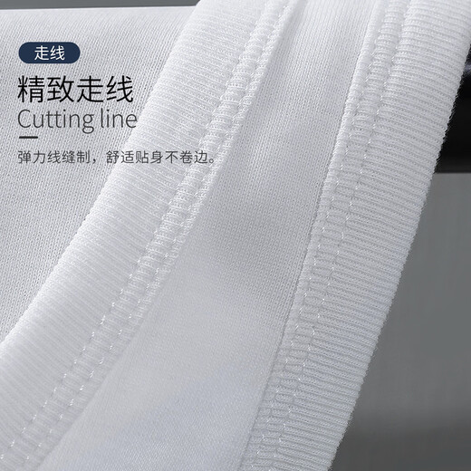 宜而爽100%纯棉背心男士罗纹修身40支全棉内衣打底衫老头衫男2件装  白色X2 3XL (185/110)