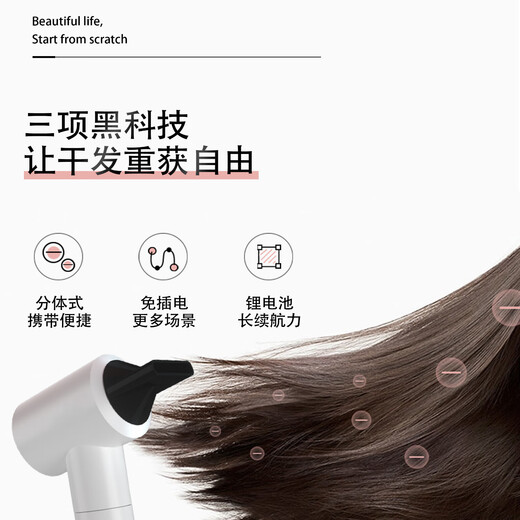 You Mei Wireless Hair Dryer Student Dormitory Plug-in Free Dryer Intelligent Constant Temperature High Wind Hot and Cold Wind Rechargeable Hair Dryer Supports Type-C Fast Charging Ivory White Exquisite Version 330W+18000mAh Fast Charging Model
