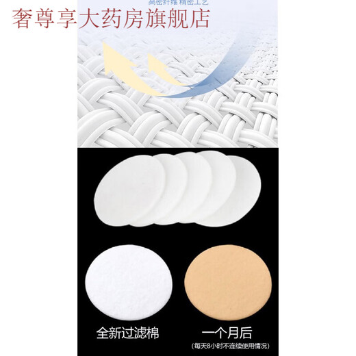 Oxygen Elf Oxygen Generator Filter Cotton KJR-Y312 Filter Cell Oxygen Absorbent Machine Y59/51W/Y323W Accessories Filter KJR-Y323 (10 white filters)
