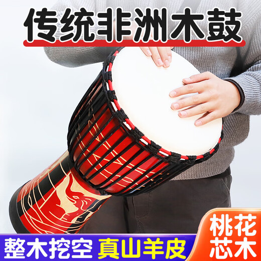 铂西诺非洲鼓木质羊皮鼓打击乐器成人儿童初学丽江手鼓8/10/12寸木鼓 【红雕大象】送学鼓礼包 标10寸-适合中小学生