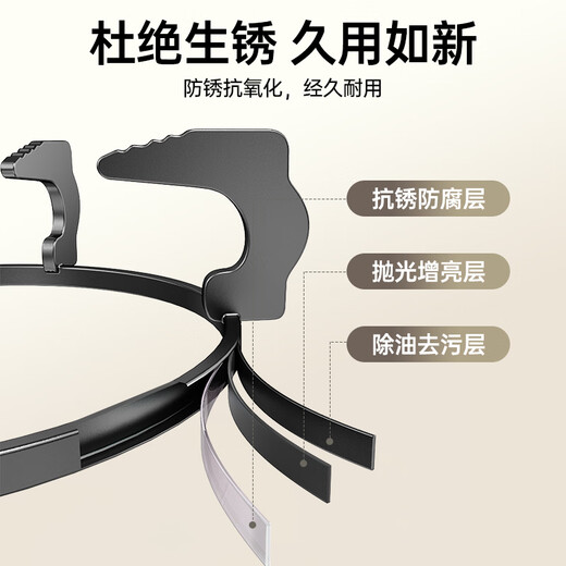 Beishi embedded desktop gas stove bracket anti-slip stove shelf milk pot rack pot rack stove bottom bracket bracket accessories 185MM diameter