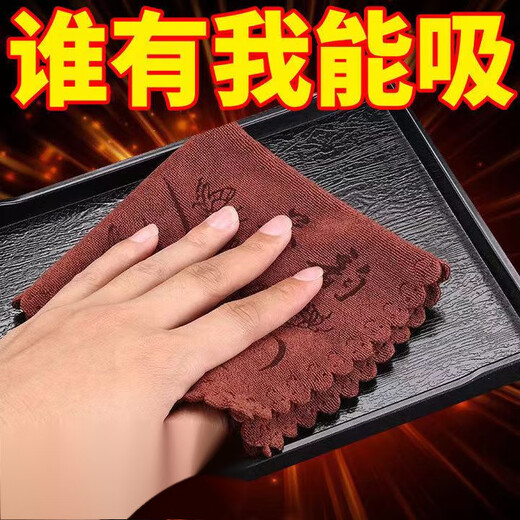 Thickened tea towel, high-end tea cloth, absorbent kung fu tea set towel, coffee table, rag pad, Zen Tao tea table accessories, brown 1 pack, no Specifications