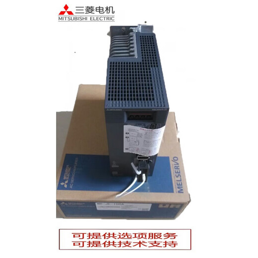 Brand new servo driver MR-JE-70A/20A/40A/100A/200A/300B/200B tax excluded MR-JE-70A