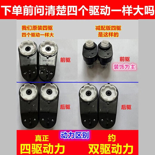 Mi Yi (MiYi) [1.15m extended version] Children's electric car four-wheeled car can be remotely controlled by people and children's toys. Double-wheel drive red + large battery + mobile phone remote control + soft leather seat