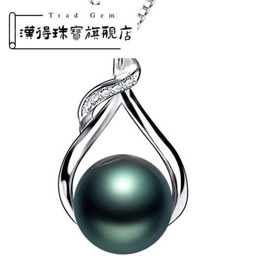 Hande Tahitian seawater black pearl pendant with 18k gold necklace, gift for lover or mother, about 11mm, comes with 18 items, necklace + gift box