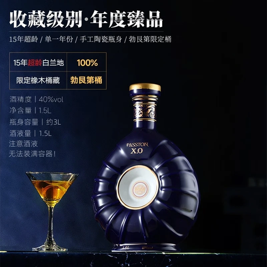 Louis Massini Français Vin étranger importé XO40 Spirit Brandy Boîte cadeau Bouteille bleue (Vin d'origine importé) Dragon Boat Festival cadeau Cade