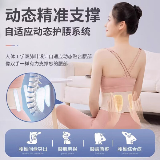 
CUYPAS Japanese medical care belt waist disc herniation lumbar muscle strain light and breathable ladder belly belt L size