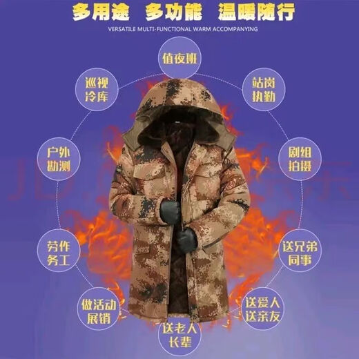 Velvet and thickened winter mid-length cotton clothing, labor protection cold-proof and warm cotton-padded jacket, cold storage special price cotton clothing camouflage cotton coat, desert mid-length large size 160---190Jin Jin equals 0.5 kg
