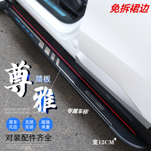 Volkswagen Tanyue pedals 24 models Tanyue pedals original Tiguan L pedals original Tuyue pedals original hurricane B model matched x without lights x Volkswagen Tiguan L new energy