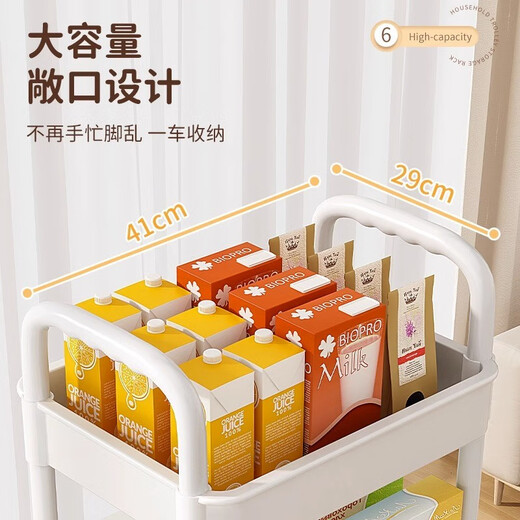 Nifeng trolley storage rack floor-standing kitchen bathroom mobile snack bathroom multi-layer bedroom bedside storage storage rack 3 layers white - small size 18cm