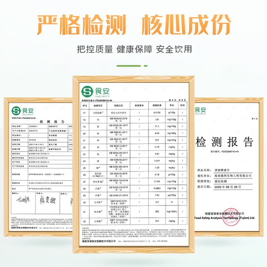 Noniangniang 2 bottles of three-year pure Noni fruit enzyme puree 980ML Hainan Noni juice noni Noni fruit nutrition