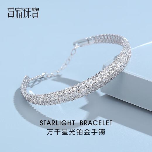 Misu high-quality platinum bracelet for women, pt950 white gold shining star bracelet, adjustable, birthday gift for wife, weight 13.5-13.7g, width about 10.0mm