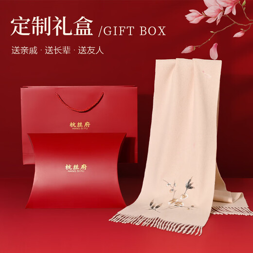 Hang Sifu Pure Wollschal warmer Schal draußen zu Geburtstagsgeschenk für Mutter und ältere Frauen -Lehrer -Tag Geschenk Ximeimi