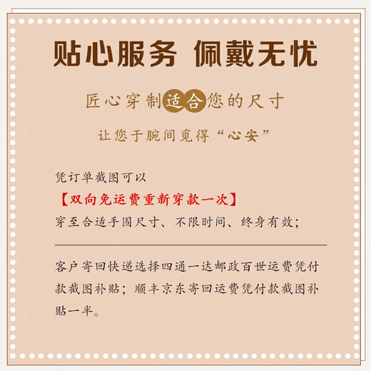 Shi Yue Jewelry Boutique 9-10mm Liangshan Southern Red Agate Bracelet Zodiac Year Transfer Bead Bracelet Men and Women Gift