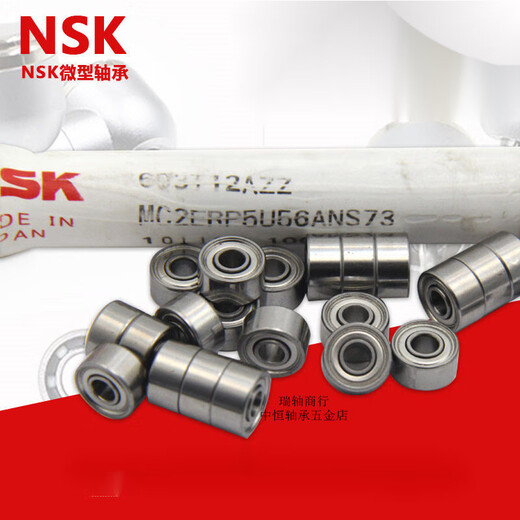 NSK small bearing 623 624 625 626 627 628 629 684 685 686 high speed waterproof NSK-605-ZZ/2Z/Z (5*14*5)