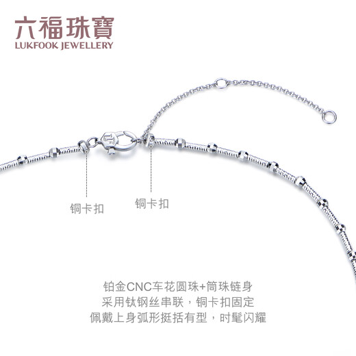 Lukfook Jewelry True Me Series Platinum 950 Seawater Pearl Platinum Necklace Plain Chain GJT0004DS Total Weight 12.28g