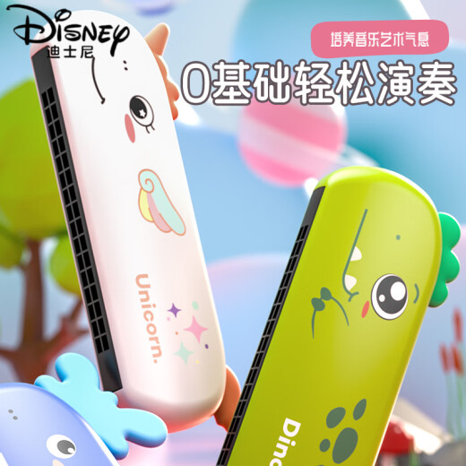 迪士尼（Disney）儿童口琴宝宝专用吹奏乐器婴儿早教初学者入门口风琴幼儿迷你口哨 蓝色卡通鲸鱼硅胶耳朵口琴