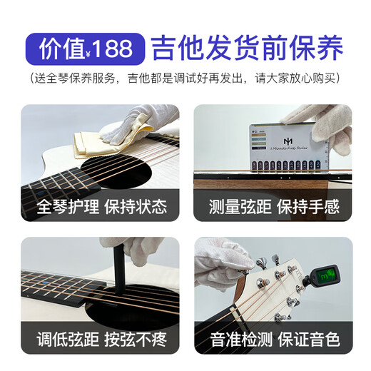 
Natasha Mercury Beginner Folk Guitar HPL White High-Precision Guitar [Guitar Intelligence Agency] Mercury丨41-inch丨Mercury丨Original Sound Model
