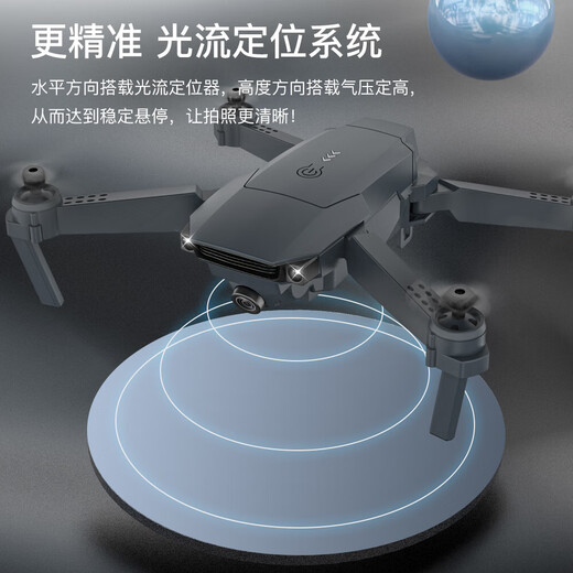 [JD Logistik] Beast Drone Aerial Photography High Definition Kinder und Schüler Smart Smart Small Professional Photography Fernbedienung Flugzeugmodell Flugzeugflugzeug-Geburtstagsgeschenk Single Battery + Accessoires Geschenkpackung