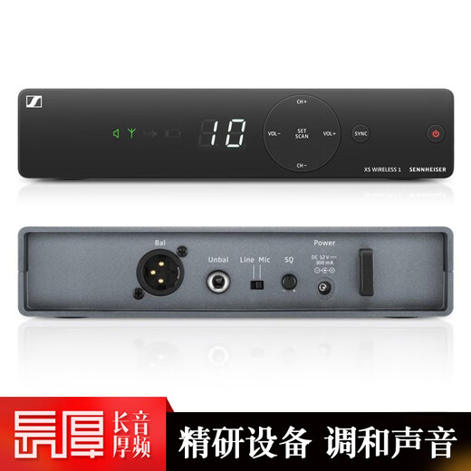 SENNHEISER 森海塞尔 XSW1 825 835 ME2 ME3无线麦克风手持头戴领夹话筒 XSW1-825 手持麦克风