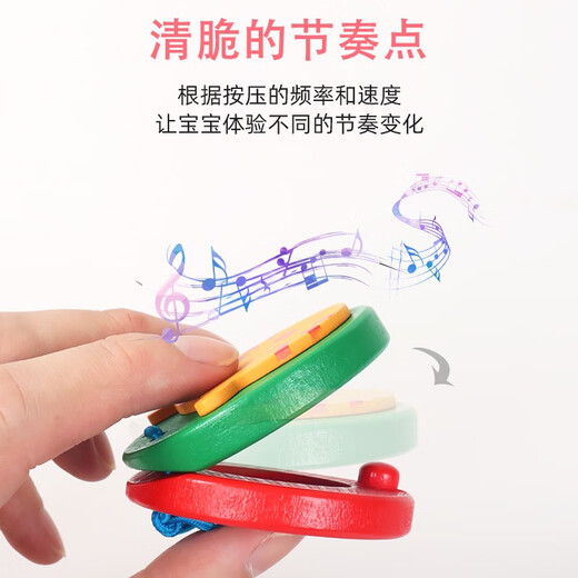 嘟特木质响板塑料奥尔夫早教音乐玩具儿童打击乐器哒哒舞板专业圆舞板 小鸡款响板