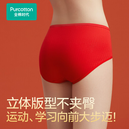 Cotton era teenagers 2-pack pure cotton red underwear for men and women red boxer briefs for the year of the horse and animal year, girl style Ping'an + happiness red 2 pieces 160