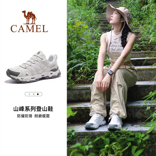 
Camel Qingyan hiking shoes breathable non-slip wear-resistant hiking sports shoes for men in summer 2025 new women's outdoor shoes F14B693073B white gray, men's secret web version 42