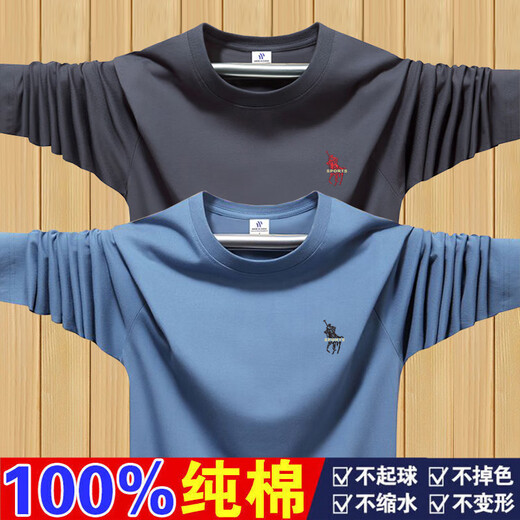 Meloban 100% cotton long-sleeved T-shirt men's spring and autumn loose autumn solid color bottoming shirt slim fit men's autumn clothing khaki 100% cotton 2XL recommended 145-155Jin Jin equals 0.5 kg