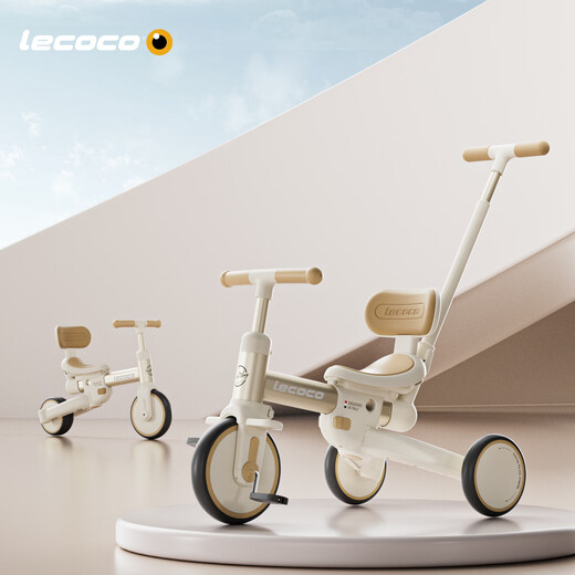 乐卡（Lecoco）儿童三轮车宝宝脚踏车多功能平衡车轻便遛娃神器 奶白咖 六一礼物