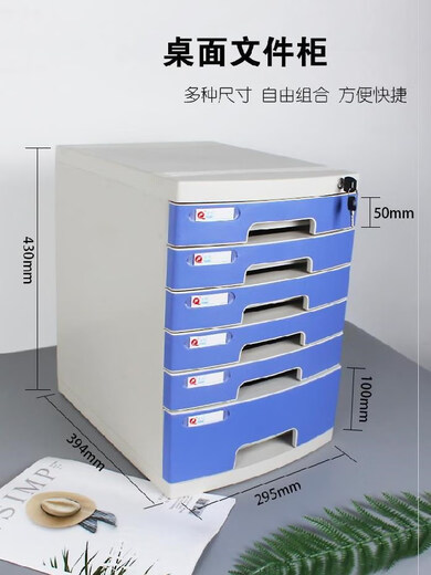 京亿笳办公室a4文件夹收纳盒带锁塑料文件盒抽屉式整理箱多层桌面收纳柜 大七层2677A太空灰