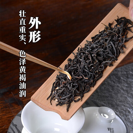 天池1392 茶叶 凤凰潮州单枞茶 水仙 潮州单丛乌龙茶高山乌岽罐装125g