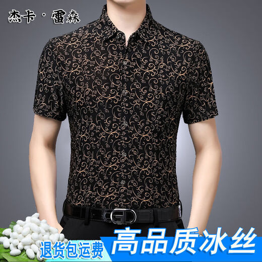 Kang chuanghui jacarreson sommer sommer New Ice Seide Kurzarm Shirt Herrenhemd koreanischer Stil Trendy gedrucktes halbärmelige Blumenhemd Männer 15826 Gold Real Pocket 165/84a 90-120jin [Jin gleich 0,5 kg]