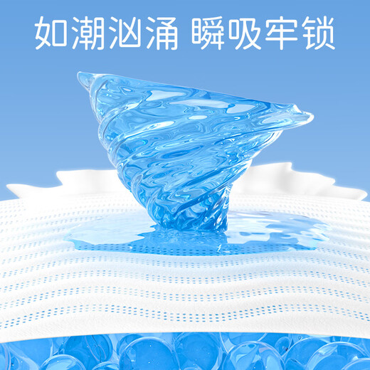 巴布豆（BOBDOG）超柔小波浪拉拉裤超薄透气尿不湿纸尿裤婴儿夜用透气不捂闷防漏 拉拉裤 XXL54片【28-34斤】