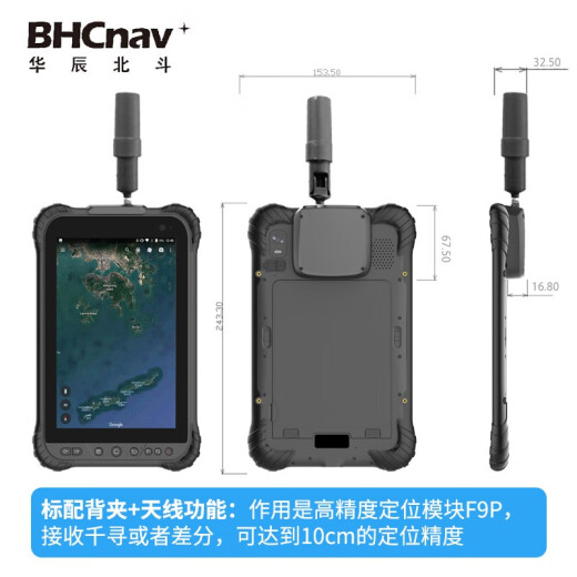 Caitu tablet H50 handheld GIS data collection terminal Beidou GPS locator Yami high-precision elevation surveying and mapping land H504+64G high-precision centimeter version