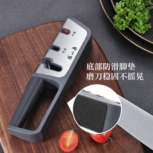 Zhang Xiaoquan knife sharpener household multifunctional whetstone kitchen knife scissors slicing knife bone knife manual fast with anti-counterfeiting