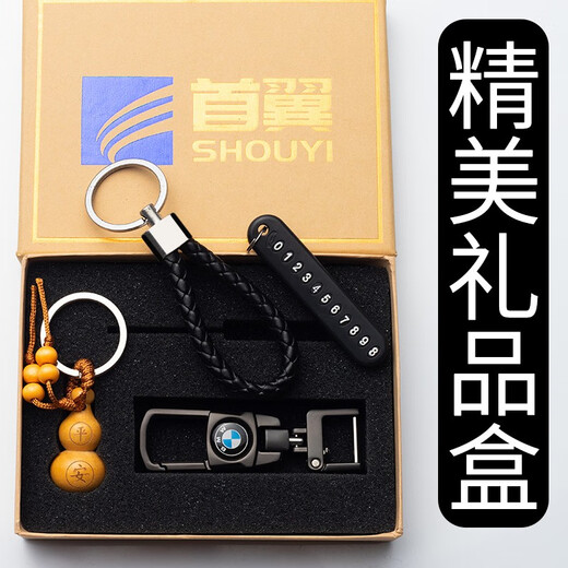 Keychain de voiture Accessoires en acier inoxydable TAINE PLACE CRÉATIVE PLAQUE NUMÉRIEURE ANTI-LOST 360 Motorcycle rotatif Télécommande Keychain BMW Keychain [360 MODE ROTATIONNE