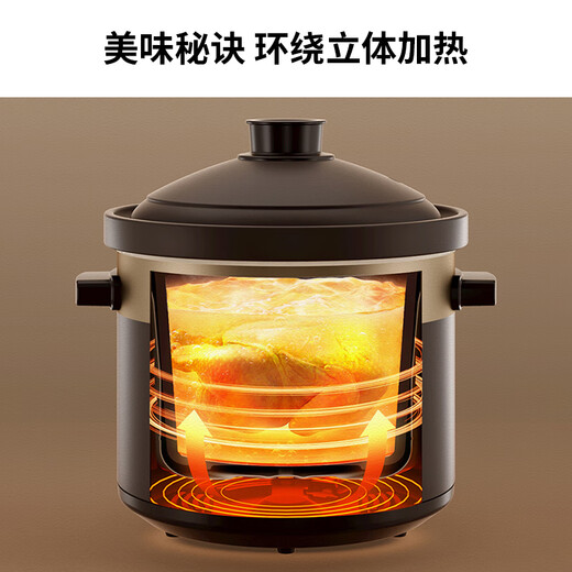 Joyoung electric stew pot, electric casserole, electric stew pot, soup pot, soup pot, multifunctional pot, purple clay pot, bird's nest stew pot, porridge cooking artifact, porridge pot, 5L capacity 05AK
