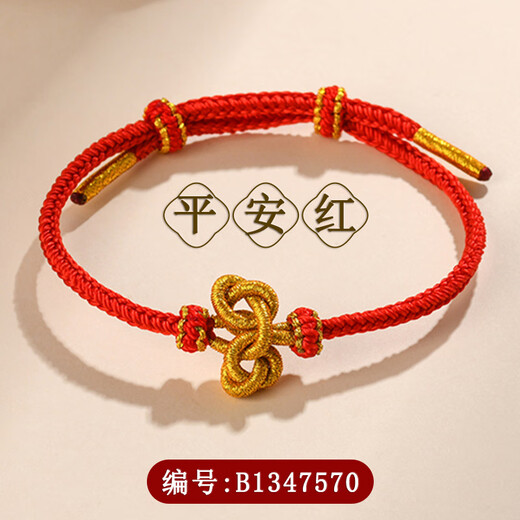 Lemiao (Lemiao) Arbor Wenchang Pulsera de nudo Diy Diel tejido a mano Semi-terminada Examen de cuentas de cuentas de la suerte B1349 [Sweet Taro Purple] Arbor de manchas Pulseras nudosas