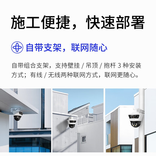 TP-Link Wireless Camera 360-Grad Keine blinden Flecken für Home Outdoor High Definition Night Vision Gun Ball Bindage Intelligent Tracking Outdoor-Tür wasserdichte Sicherheitsüberwachung Gimbal Ball Machine 679A4 [679-A4 Drei-Punkte-Waffenkugel-Bindung] Send Power + Extension Cable ohne Speicherkarte (Freier Upgrade auf 64G)