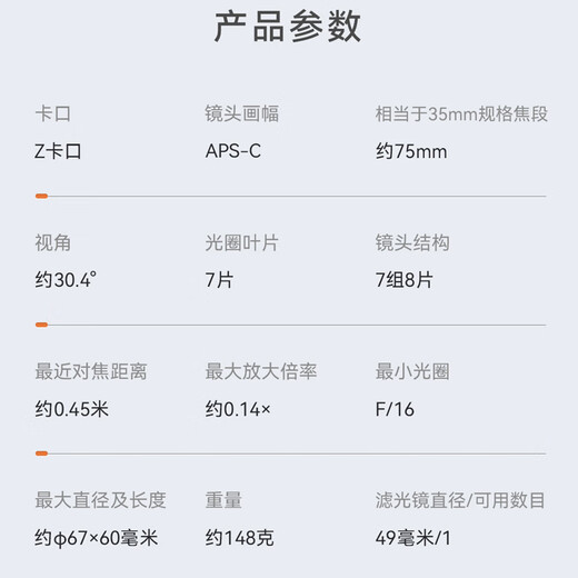 Yongnuo YN50mm F1.8 Nikon Z-mount half-frame mirrorless lens standard fixed focus autofocus