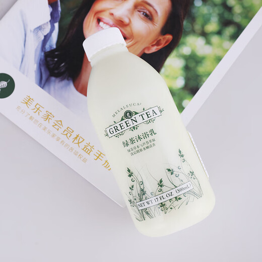 
Melaleuca Green Tea Shower Milk Home Pack 1050ml Shower Gel Cleansing Moisturizing Skin Environmental Protection Supermarket Official Website Procurement Regular Pack 500ml 1 Bottle