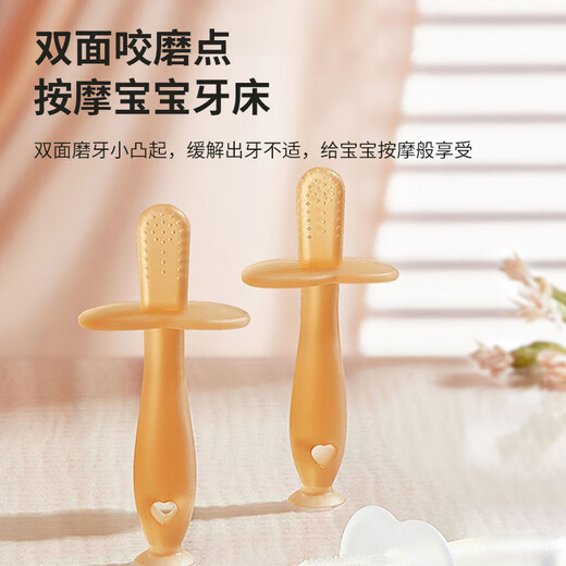 葆氏婴儿口欲期3个月+牙胶宝宝磨牙棒硅胶口蘑玩具防吃手神器3件套